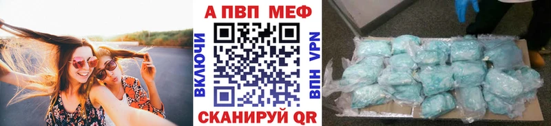 А ПВП СК закладка Данков