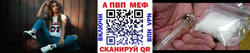 Alfa_PVP кристаллы Данков