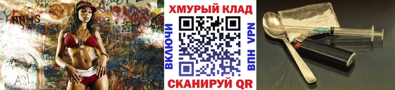 ГЕРОИН афганец  мориарти клад  Данков 