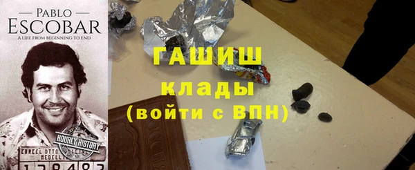 трава Алзамай