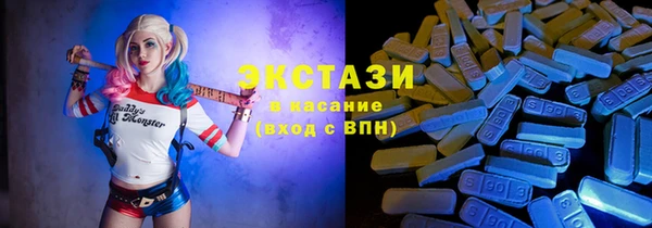 трава Алзамай