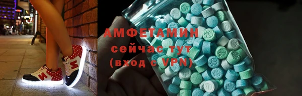 трава Алзамай