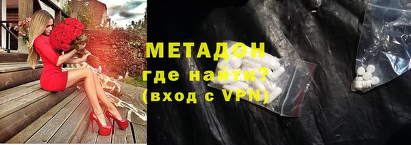 марки nbome Абаза