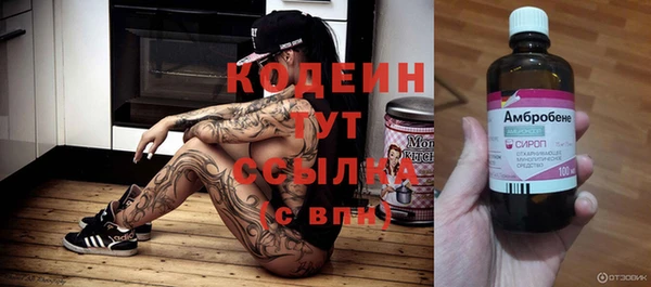 Альфа ПВП Алексин