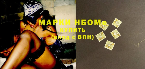 трава Алзамай