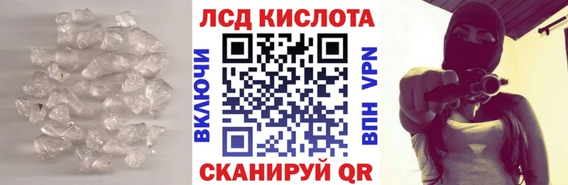 LSD-25 экстази ecstasy  Данков 