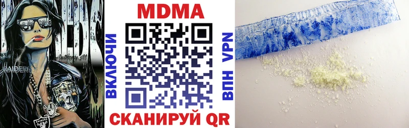 маркетплейс формула Данков МДМА молли