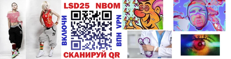 как найти   KRAKEN маркетплейс  Наркотические марки 1,5мг  Данков 