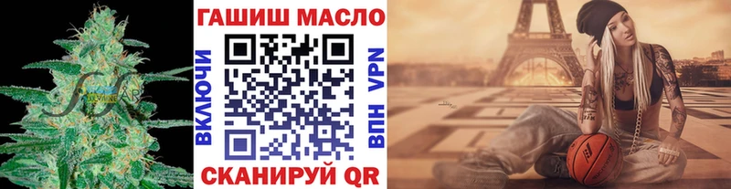 ТГК Wax  наркошоп  Данков 